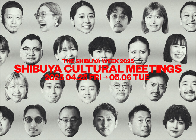 「SHIBUYA CULTURAL MEETINGS」をテーマにしたThe Shibuya Week 2025を4月25日より開催！