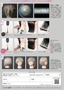 シルキーカット書籍申込書