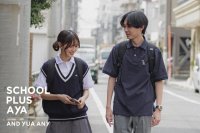 【青山学院大学】<青山学院大学×GLOBAL WORK>高校生向けスクールアイテムを共同開発!経営学部学生考案のデザインにこだわった理想のスクールアイテム「SCHOOL PLUS AYA」全6型を展開!~4月10日(木)より予約開始~