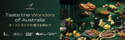 オーストラリア・フード＆ワイン・コラボレーション・グループ
日本市場での長年の信頼と貿易関係の強化を図る