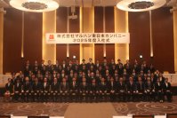 2025年度入社式 新入社員222名が入社