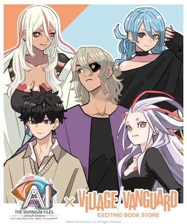 『AI: ソムニウムファイル ニルヴァーナ イニシアチブ』×Village Vanguard～新登場「ぬいぐるみ」追加でコラボグッズ再受注決定！～