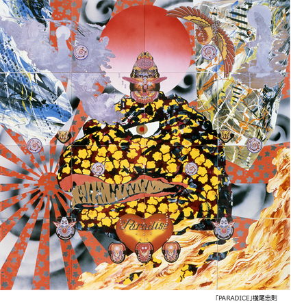 横尾忠則の展示作品やオリジナルグッズ、コラボレーション企画を公開！「ゴジラ・THE・アート展」