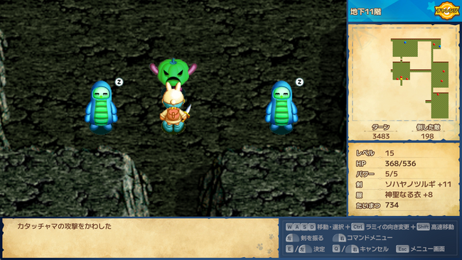 Steam用ローグライクRPG『ラミィの大冒険 1&2 リメイク』　【4月30日（水）発売決定！】」