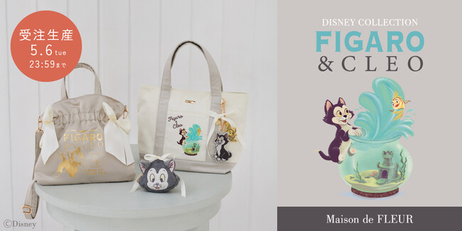 【Maison de FLEUR】Disney Collectionより『ピノキオ』の人気キャラクターが登場　「フィガロ」と「クレオ」が主役のシックな大人可愛いコレクション
