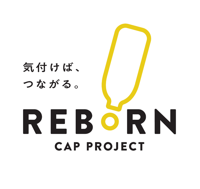 「TEAM EXPO 2025 MEETING」in大阪・関西万博　ステージピッチに参加