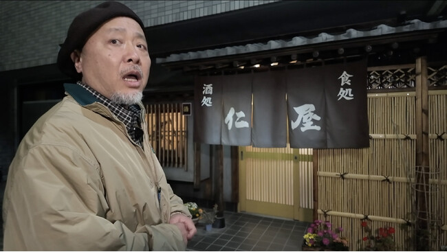 【ＢＳ日テレ】新羽駅（横浜市）徒歩 ２０分 暗闇のなか見つけたロビンソン酒場へ