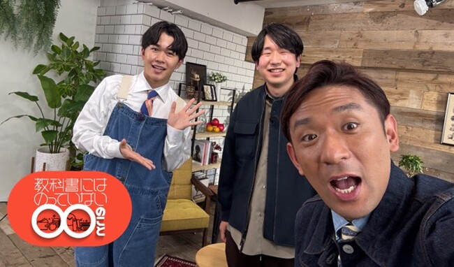 バズらせのプロ！クリエイティブディレクター・島村ビギの逆張り人生からバズらせる極意を学ぶ！