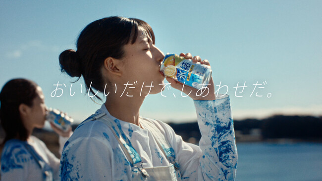 「おいしいだけで、しあわせだ。」「キリン 氷結(R)︎」新TV-CM石井杏奈さんが爽快な青空の下で躍動！『氷結(R)︎ペンキを塗った日篇』 4月14日（月）より放映開始