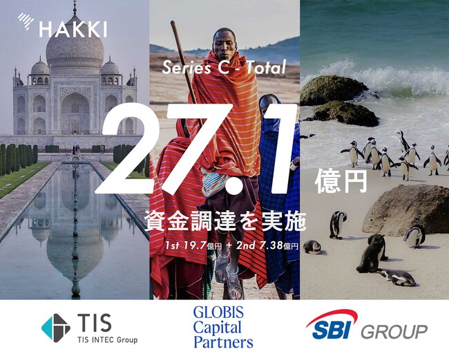 HAKKI AFRICA、シリーズC 総額で27.1億円の資金調達を実施