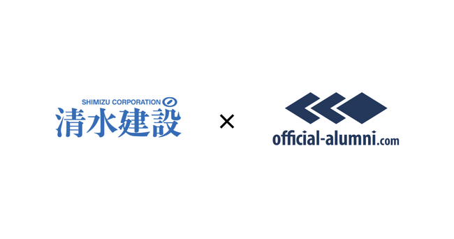 清水建設株式会社、ハッカズークが提供する『オフィシャル・アルムナイ』を用いてアルムナイ（退職者）との関係構築を開始
