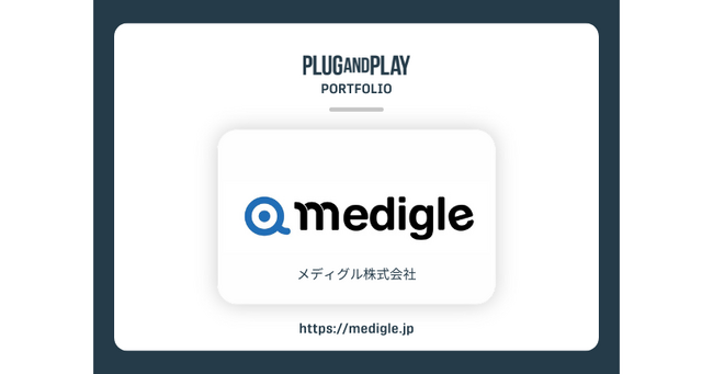 医療機関向けSaaSプラットフォームを提供するメディグルに出資
