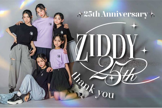 ティーンズブランド「ZIDDY(ジディー、株式会社べべ)」がブランドデビュー25周年！！これからもティーンにカッコイイファッションをお届け！