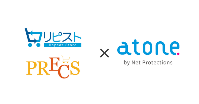 ネットプロテクションズ、後払い決済「atone」がEC通販プラットフォーム「リピスト」「PRECS」と連携