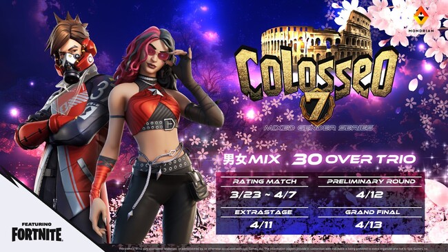 eスポーツ大会「Colosseo7」焼失した日本百名城「府内城」をバトルフィールドに採用
