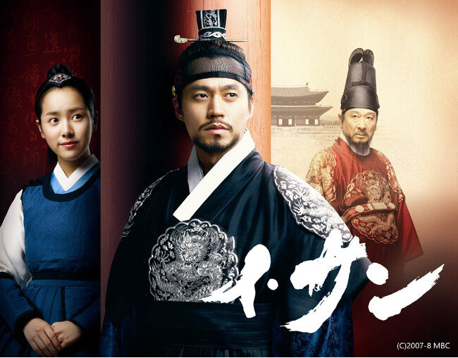 【ＢＳ日テレ】イ・ビョンフン監督の名作、韓国時代劇「イ・サン」を4月11日（金）ごご1時から放送！！