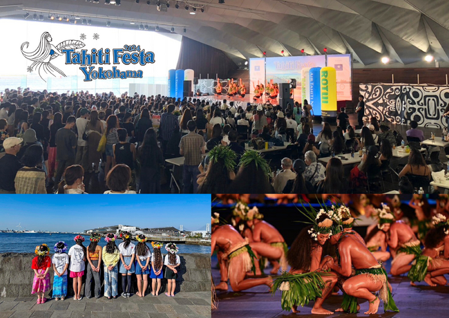 GWは無料で海外旅行！？横浜でタヒチを感じる3日間！！「Tahiti Festa 2025 Yokohama」5月4日（土）より横浜「大さん橋ホール」にて開催