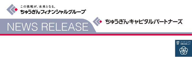 スタートアップイベント「Beyond Limits 2025 Spring」に協力機関として参画