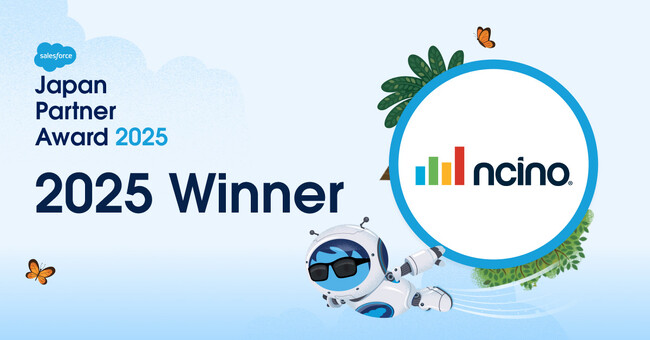 nCino、Salesforce Japan Partner Award 2025を受賞