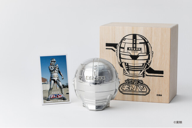 『宇宙刑事ギャバン』が純錫製ぐい呑みに！創業135年の鋳物技術が生んだ至高の逸品が登場。