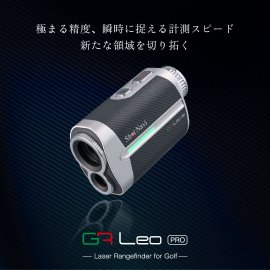 GR Leo PRO