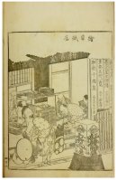 出品商品一例「東遊」 出品商品一例「東遊」