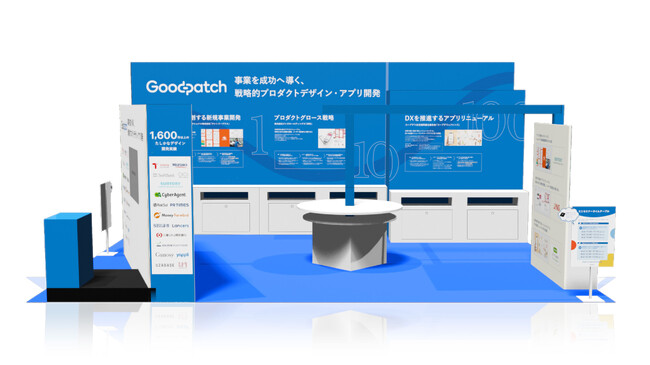 Japan IT Week 春 2025内「第34回ソフトウェア&アプリ開発展 春」に出展します