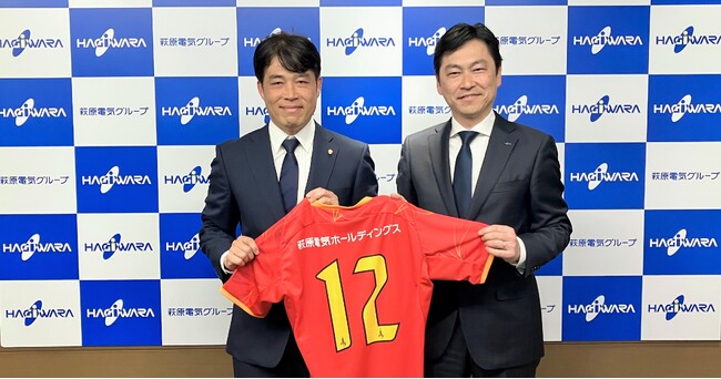Jリーグ「名古屋グランパス」U-18チームのユニフォームパートナー契約締結のお知らせ