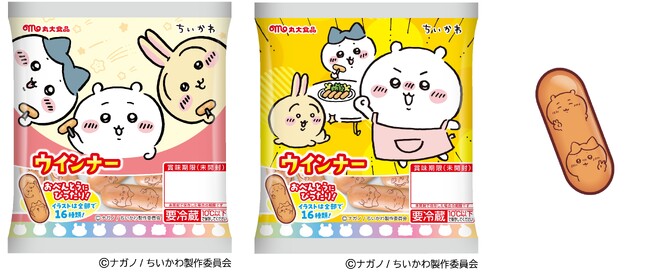 人気キャラクター『ちいかわ』のウインナー第2弾　発売！
