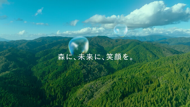 森の恵みと暮らしを繋ぐアサヒグループ。新Web動画「森に、未来に、笑顔を。」公開！自然豊かな森を守り、人々の笑顔と暮らしを支えるサステナブルな動画！