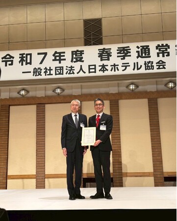 【ホテルメトロポリタン盛岡】一般社団法人 日本ホテル協会「会員ホテルの社会的貢献に対する会長表彰」優秀賞を受賞