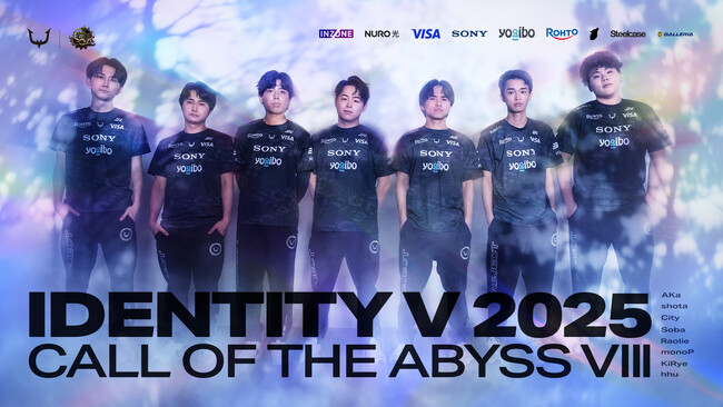 「2025 Call of the Abyss Vlll 」決勝トーナメントグループ戦本日開幕！！