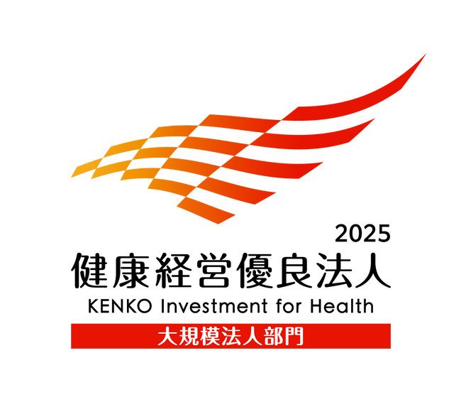 株式会社ミクロスソフトウエア「健康経営優良法人2025（大規模法人部門）」に認定