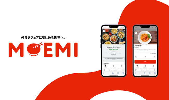 特定の食習慣のある訪日外国人向け飲食店プラットフォーム「MOEMI」の提供を開始、登録飲食店の検索から決済まで可能