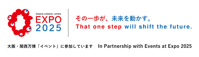 「Japan Expo Paris in Osaka」に出展！日本の魅力を体感できる、「地球の歩き方オリジナル日本酒」新商品も発売します。