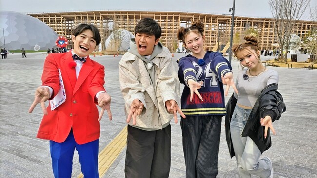 未来の自分に出会う!? 世界のグルメに舌鼓!? ますだおかだ岡田・ゆうちゃみ＆ゆいちゃみが万博の魅力を徹底調査！