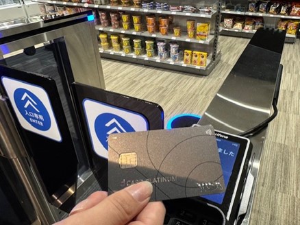 ホテル業界で日本初導入のレジレス完全無人売店がもっと便利に　「タングラムスマートストア」でクレジットカード利用開始