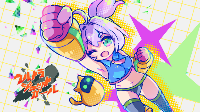 GCLから新たなラボメンバーが誕生!アシ『ウルトラジェットガール』