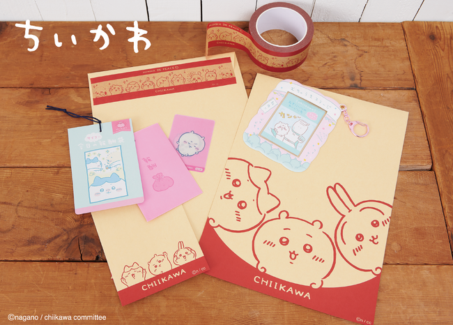 ちいかわ 郵便局アイテム 新商品!