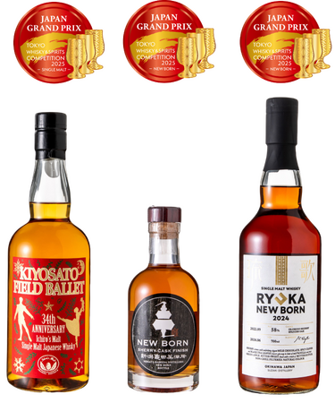 TWSC2025 ジャパニーズクラフトウイスキーカテゴリーに特化した “ジャパングランプリ” 初の受賞ボトルが決定