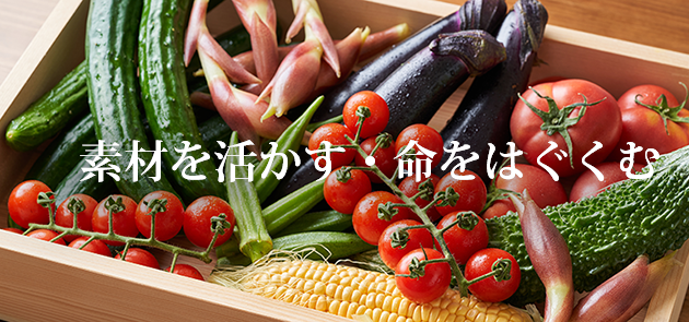 大切な味を未来に繋ぐ「エピレシピ」英語版をリリースしました Taste the Tradition-EPIRECIPE’s English Site Is Here!