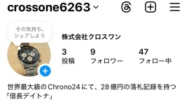 信長デイトナ・オフィシャルInstagramを開設をいたしました。2025年4月10日 信長デイトナ・オフィシャルInstagramを開設をいたしました。2025年4月10日