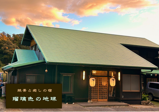 一棟貸し宿泊施設「瑠璃色の地球」が千葉・鵜原理想郷にグランドオープン――白砂ビーチ徒歩7分、絶景と癒しを独占する“珠玉の宿”誕生