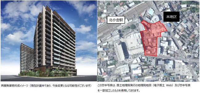 『北小金駅南口東地区第一種市街地再開発事業』権利変換計画認可のお知らせ