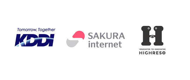 KDDI、さくらインターネット、ハイレゾ、GPU需要への対応に向けた基本合意書を締結