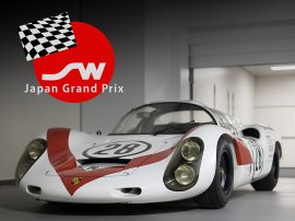 日本グランプリ企画展 日本グランプリ企画展