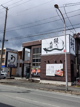 全国で続々出店中　人気のうなぎ専門店　岩手県3店舗目鰻の成瀬 盛岡南店4月12日オープン