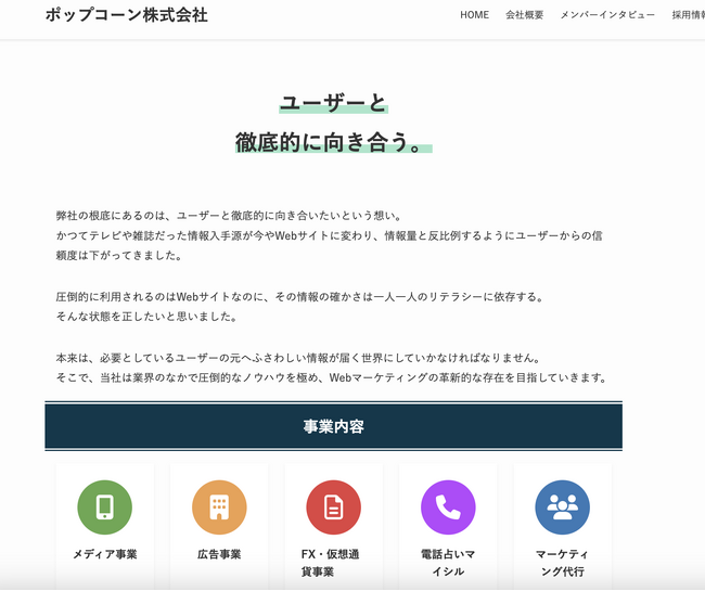 【四国地方の企業様向け】上場企業と共同開催 DXセミナーのご案内