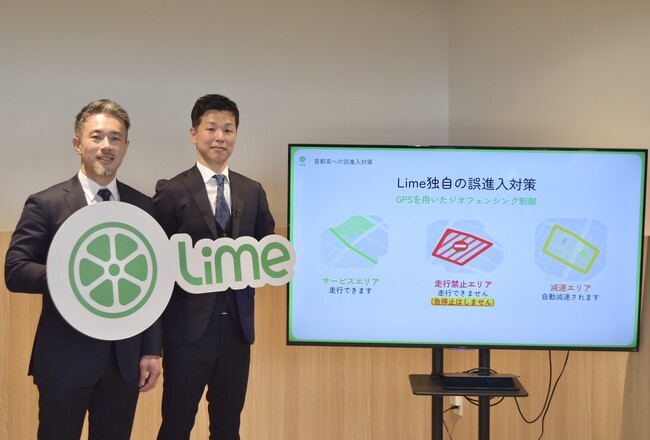 国内初、電動モビリティの“首都高誤進入”をジオフェンシングで防止、またビーコン活用で駐車違反対策を強化、都内50カ所に導入済