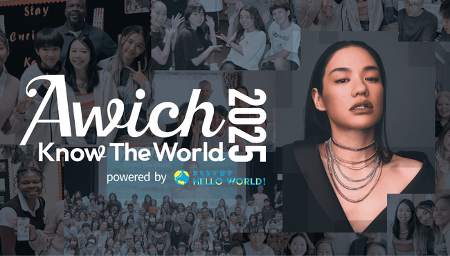 Awichによる故郷沖縄の若者支援・留学機会提供プロジェクト「Know The World」2024年度の参加者レポートを公開